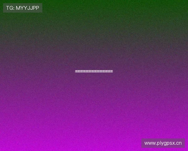 西甲直播免费在线观看极速体育最新赛事全程回放指南